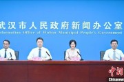 起卦在线武汉加快数据基础制度建设 促公共数据资源开发利用