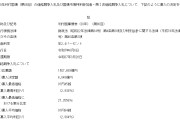 起卦在线半个月来第三回！日本长债标售又遇冷 瑞银：实在不行就别发了