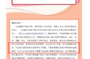 起卦在线又一波“个人客户信息核实”潮，多家中小银行：身份信息不完整、不真实将限制金融服务