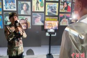 起卦在线重温旧时记忆 “转角遇眷你——眷村文化记忆展”台北开幕