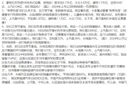起卦在线不存在“车圈恒大”、唱衰新能源汽车不可取！李云飞“五连问”详解比亚迪负债