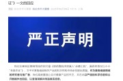 起卦在线麦角硫因到底是不是“假药”？饶毅与科伦对线升级