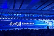 起卦在线AI时代如何应对网络安全问题？“体系”成关键词