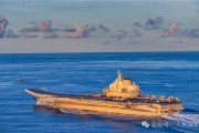 起卦在线中国海军航母编队赴远海开展实战化训练
