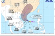 起卦在线今年第1号台风“蝴蝶”生成！或成为今年登陆我国的首个台风