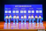 起卦在线湖北咸宁构建全季旅游 打造全国知名康养目的地