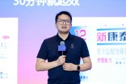 起卦在线阿维塔科技副总裁雍军：人口在哪，消费就在哪