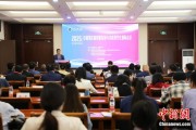 起卦在线2025边疆地区高质量发展与共同现代化国际会议在兰州召开