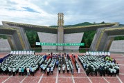 起卦在线2025年金徽酒“安全生产月”活动启动