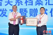 起卦在线两岸书香汇福州 海峡阅读大会开幕