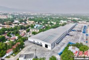 起卦在线哈萨克斯坦最大物流运输枢纽建成投用