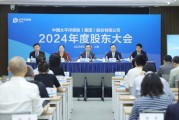 起卦在线中国太保：加大权益资产配置 将股息价值作为核心策略